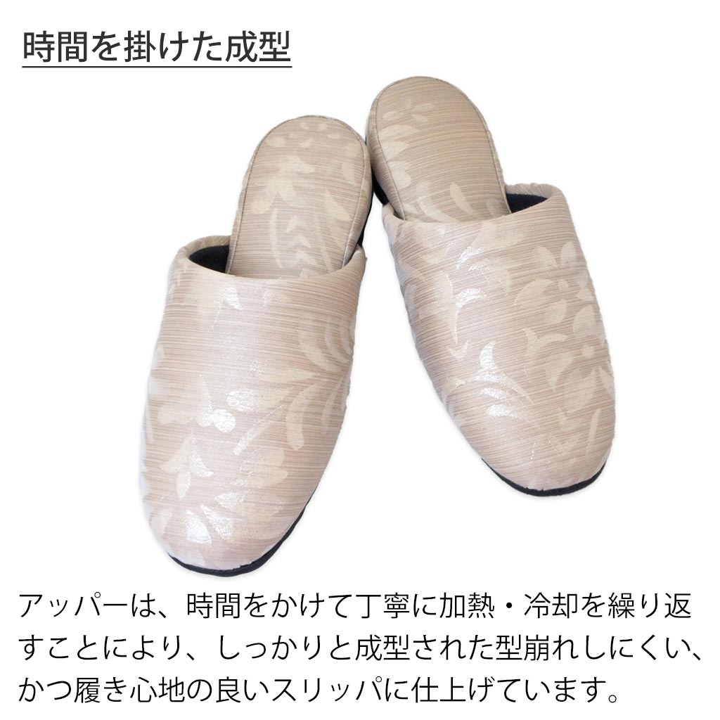 時間を掛けた成型