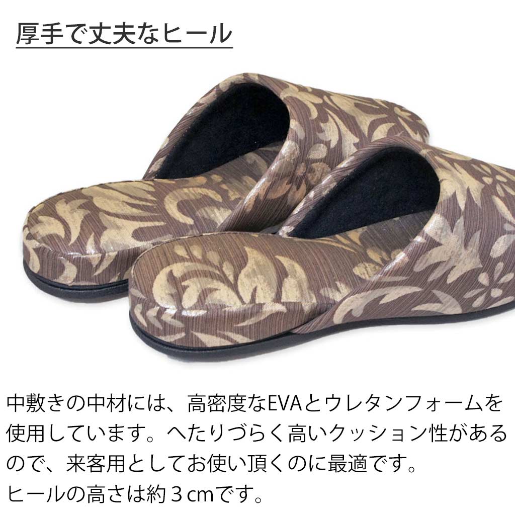 中板