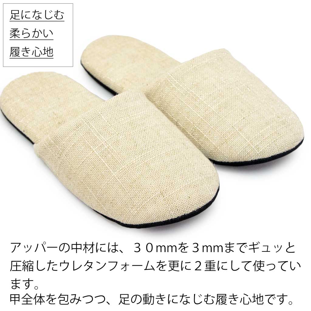 アッパー