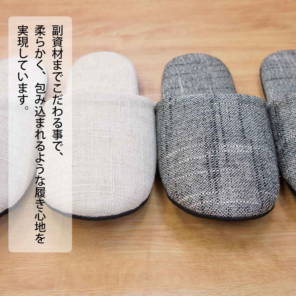 こだわりの副資材