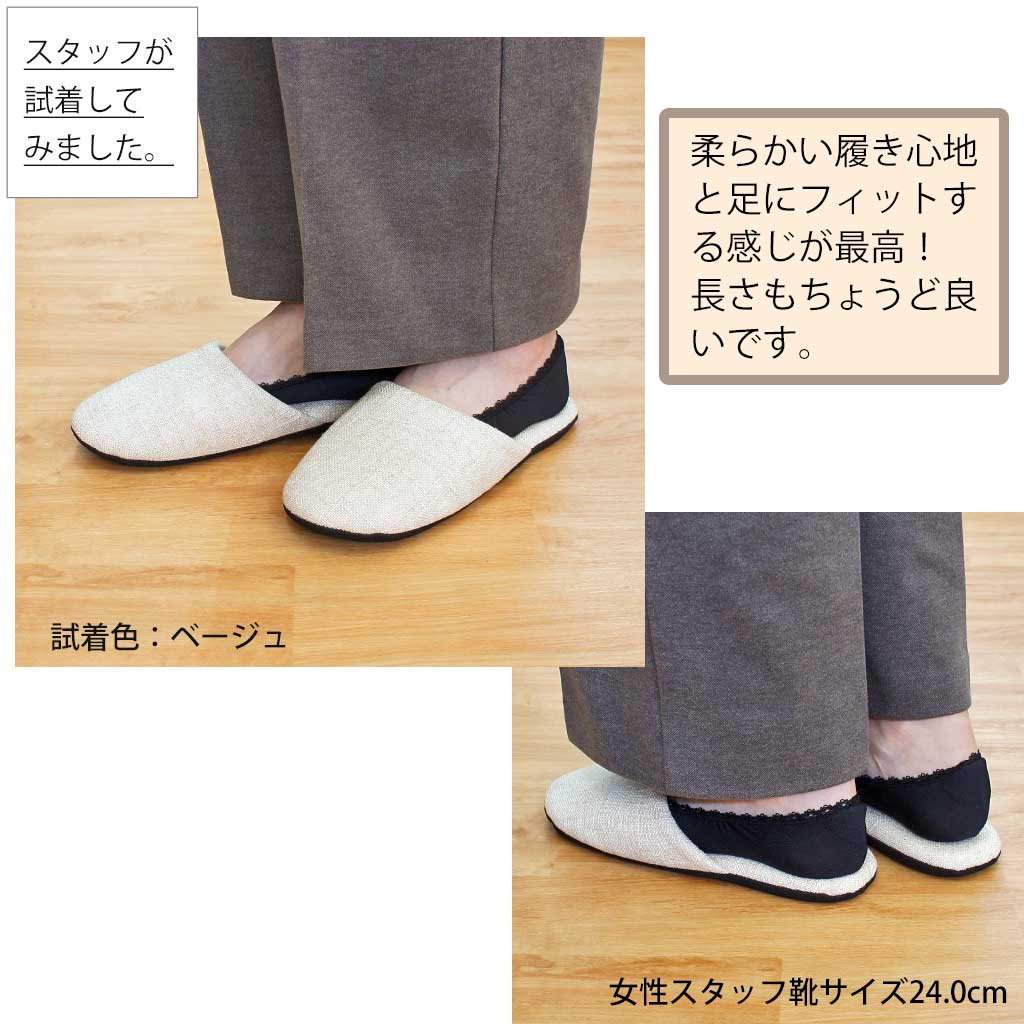 女性スタッフサイズ24cm