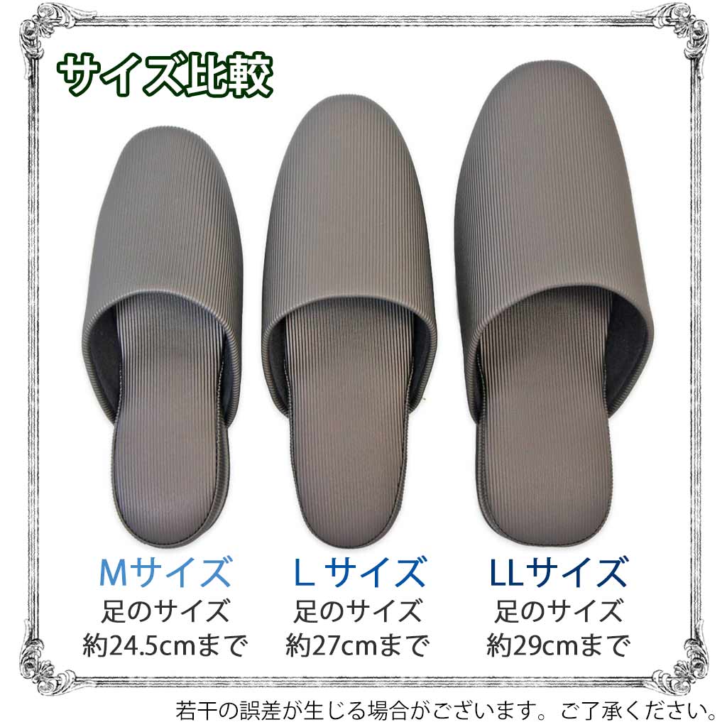 スリッパ セール サイズ 26cm cm