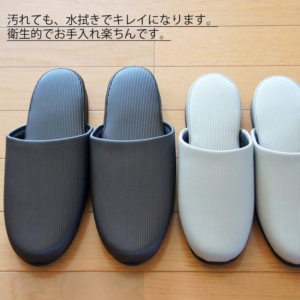 スリッパ 来客用 レユール吊込 Lサイズ 約27.5cmまで 日本製
