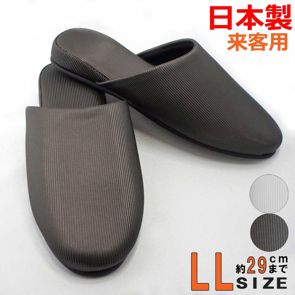 LLサイズ