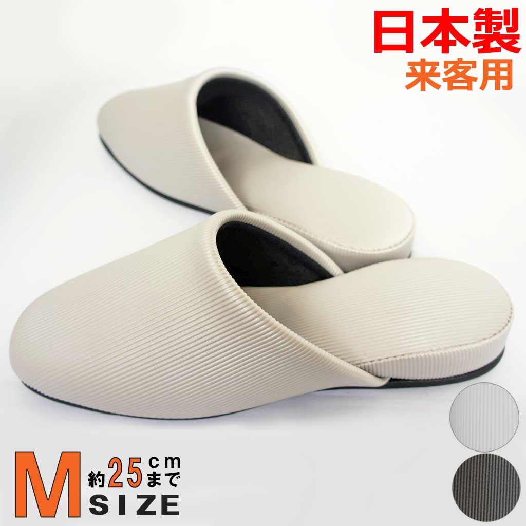 Mサイズ