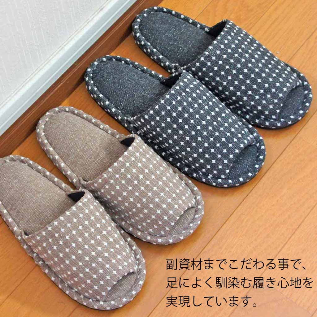 副資材のこだわり