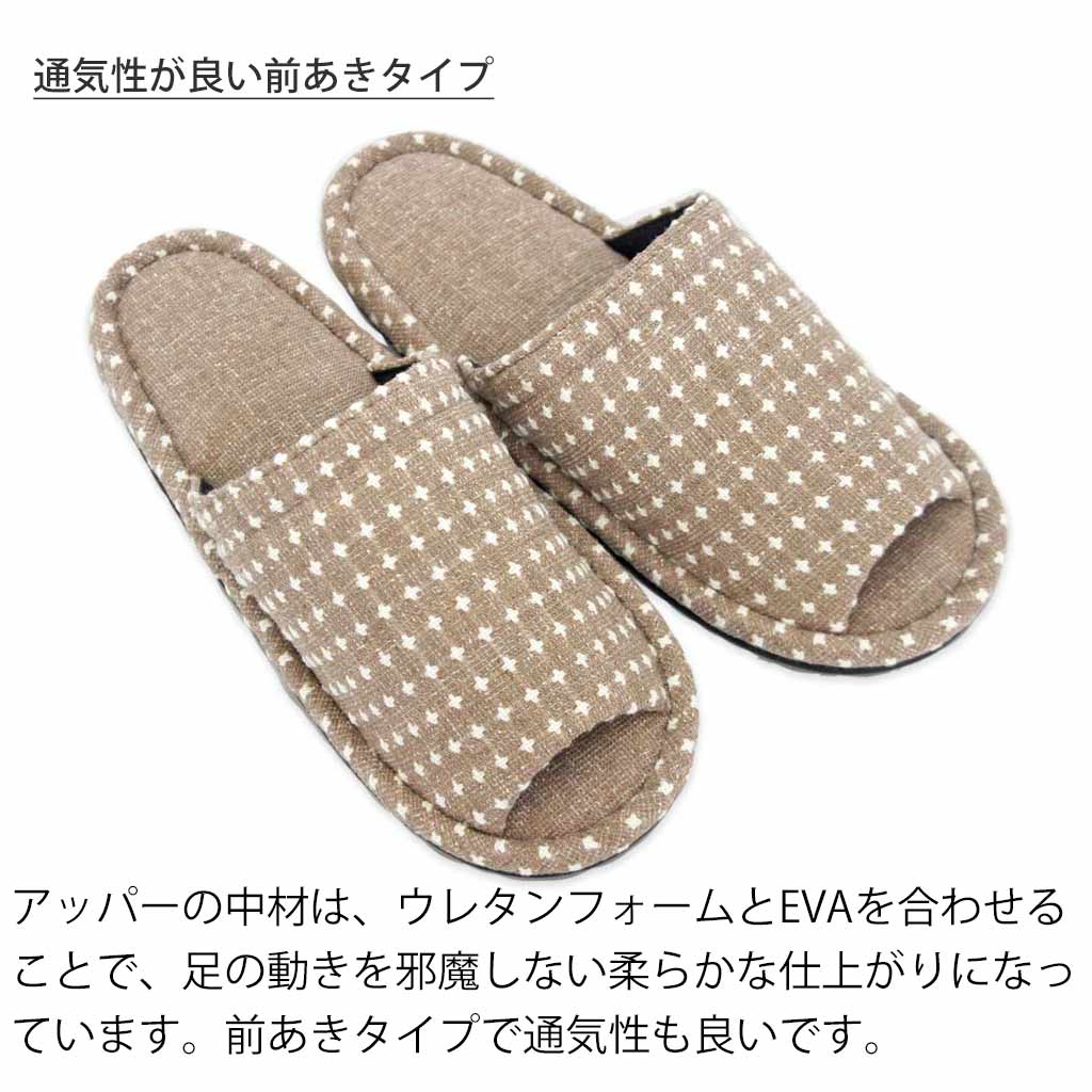 通気性の良い前開きタイプ