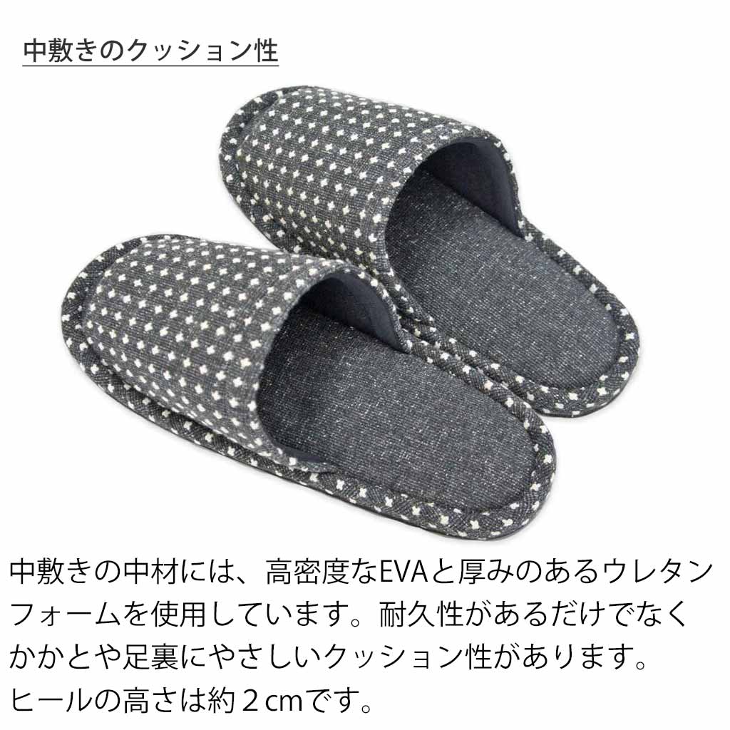 中敷きの豊かなクッション性