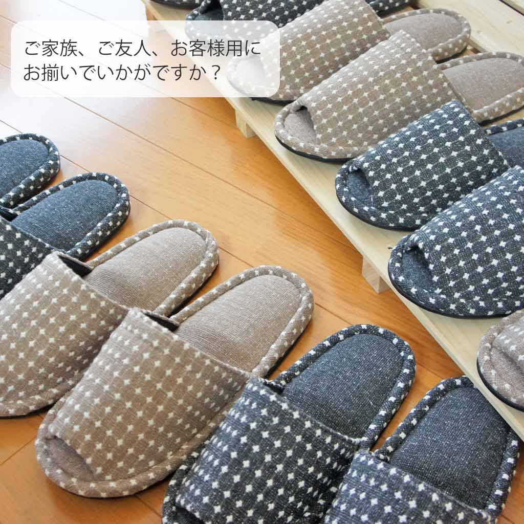 お揃いでいかがですか？