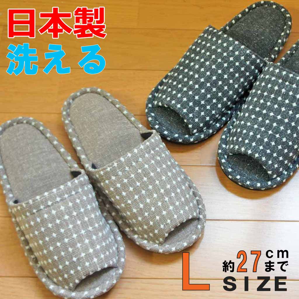 サシコ外縫いLサイズ