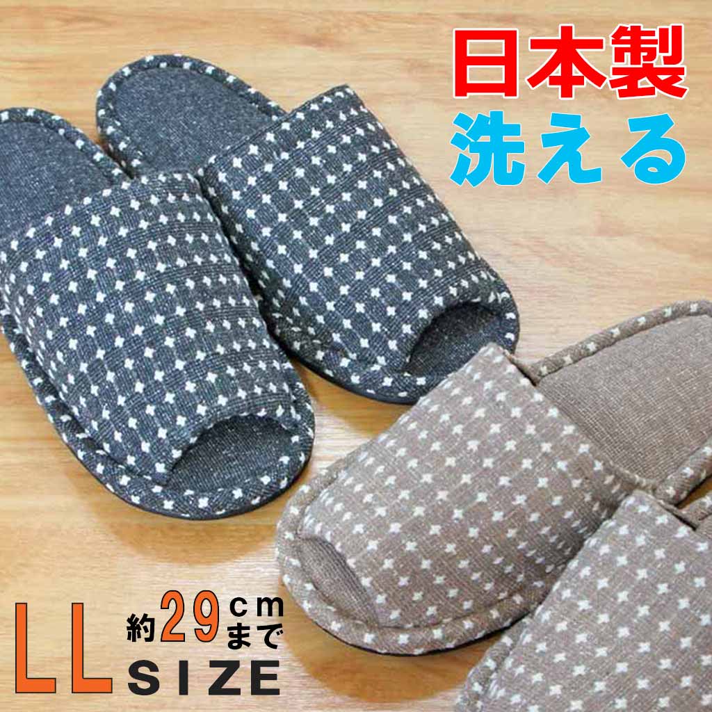 LLサイズ