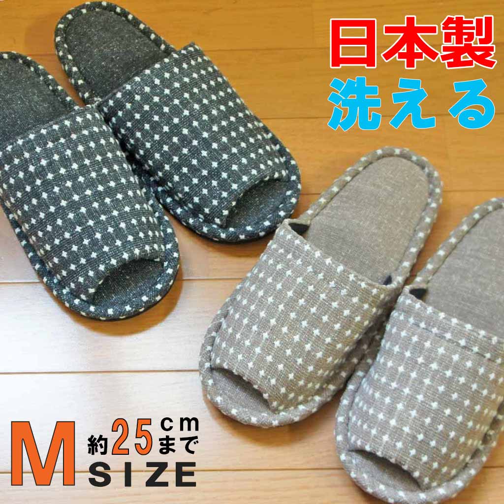 Mサイズ