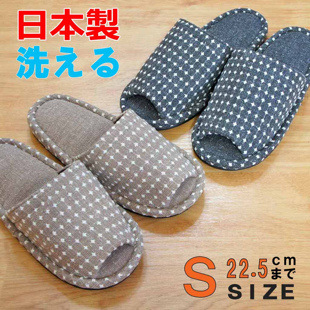 Sサイズ