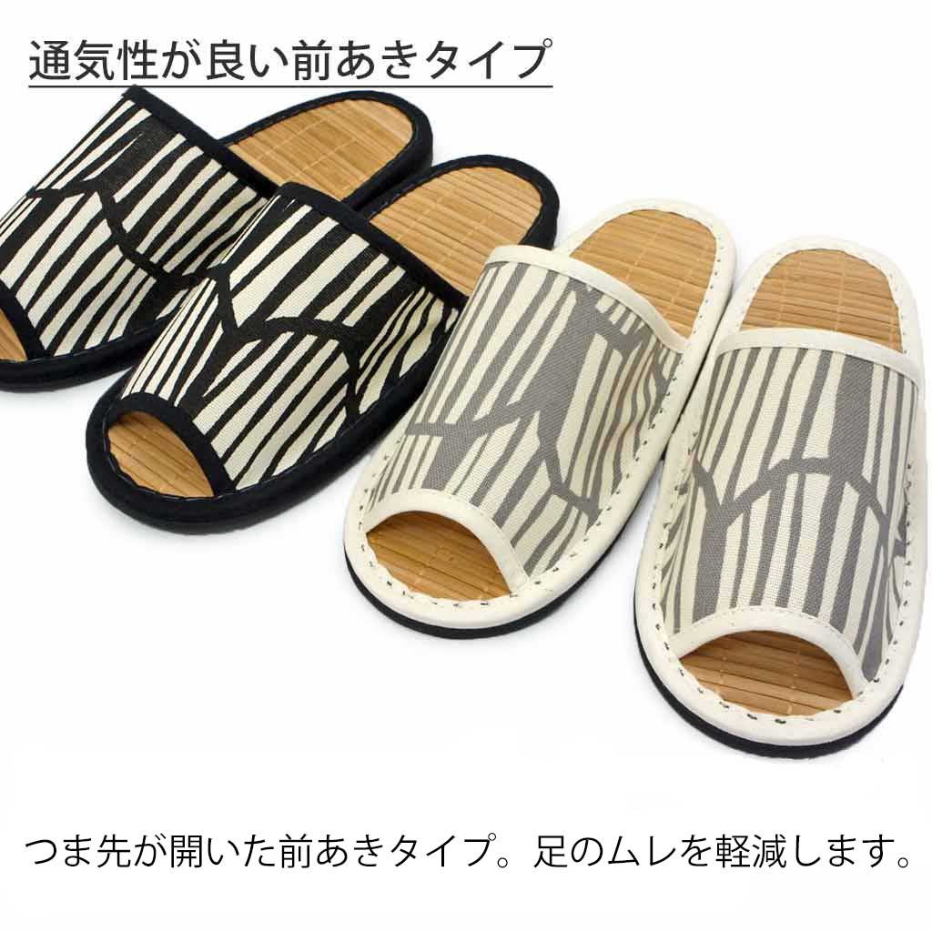 竹 スリッパ 夏用 スケイル中竹外縫い Lサイズ 約27cmまで 日本