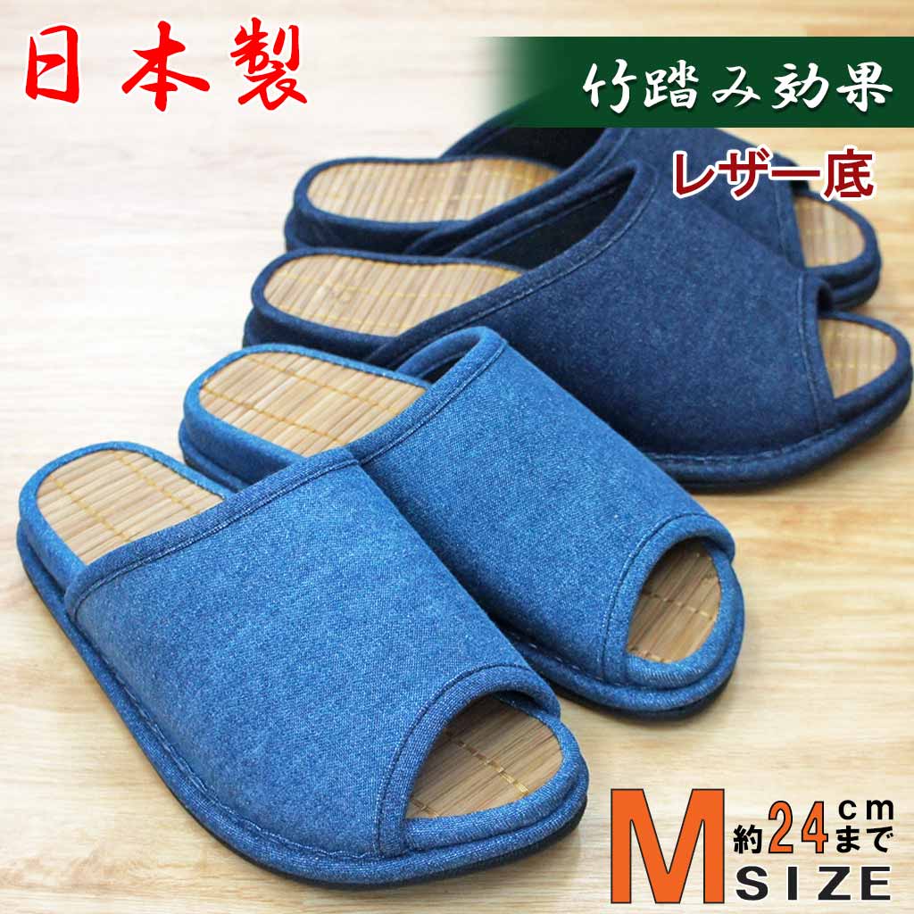 レザー底Mサイズ