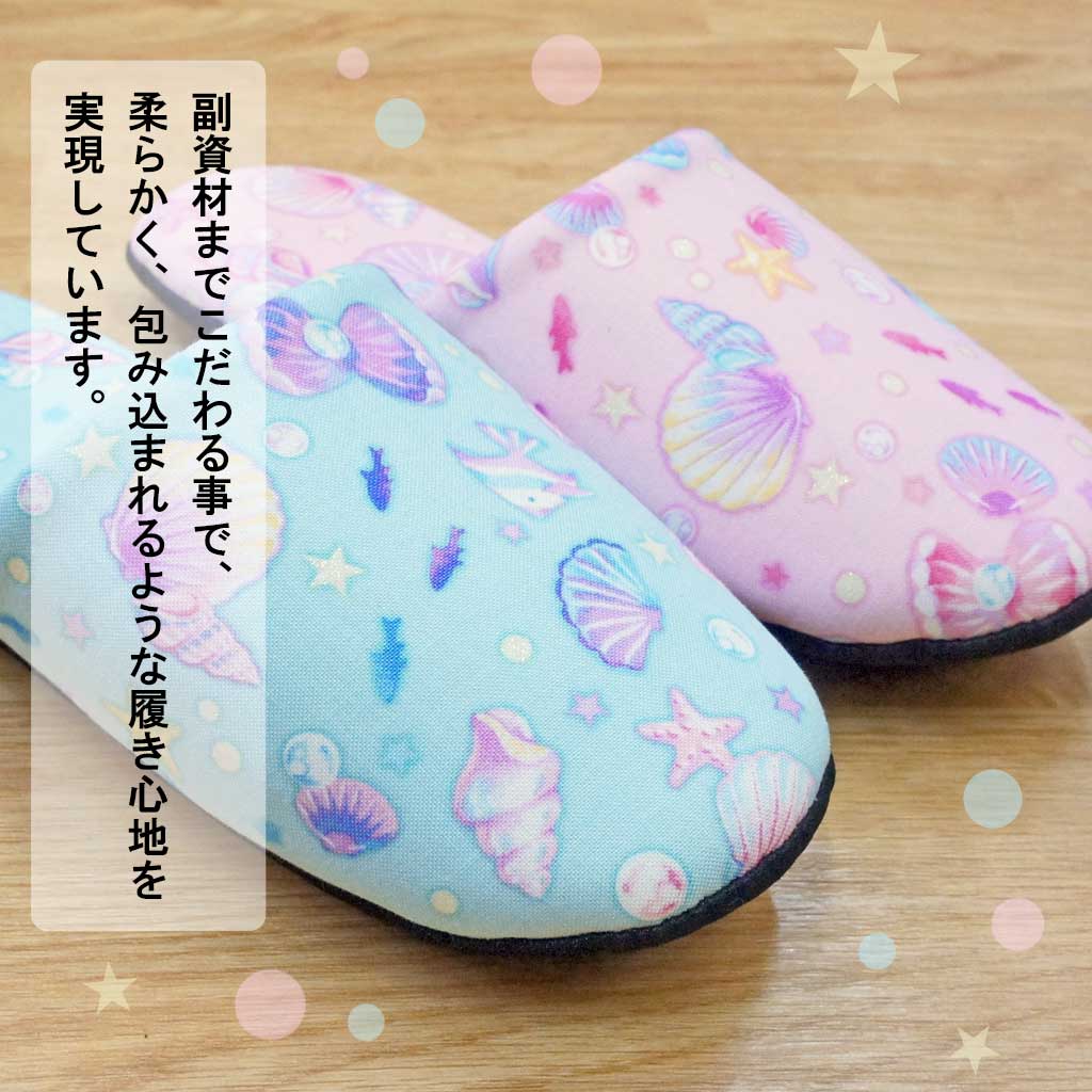 こだわりの副資材