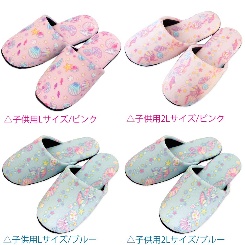 ピンク・ブルー