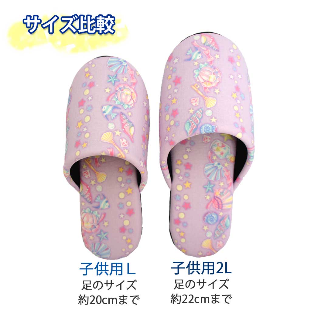 2サイズ比較