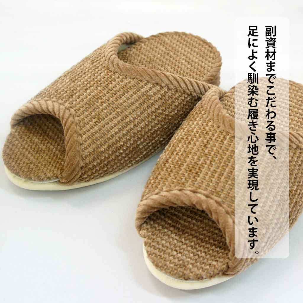 シェイプアップスリッパ