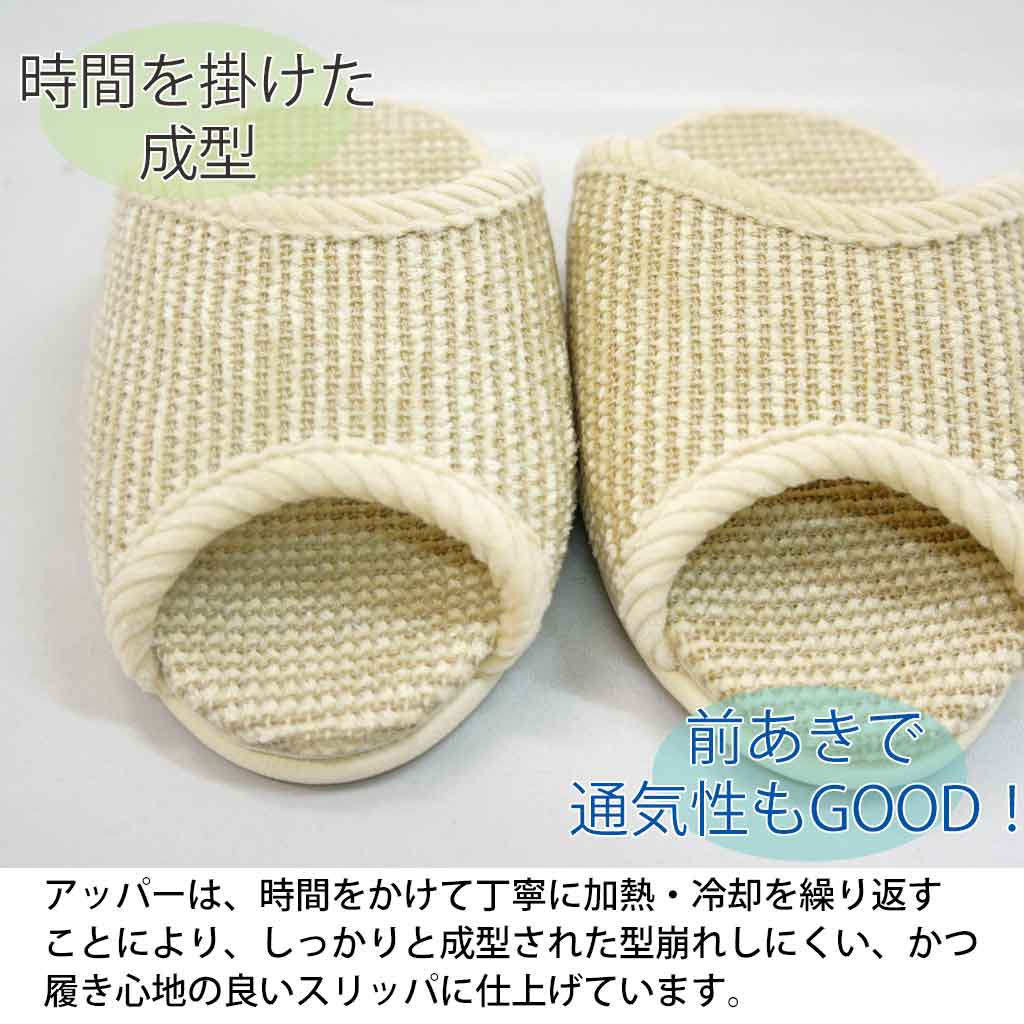 しっかりした成型