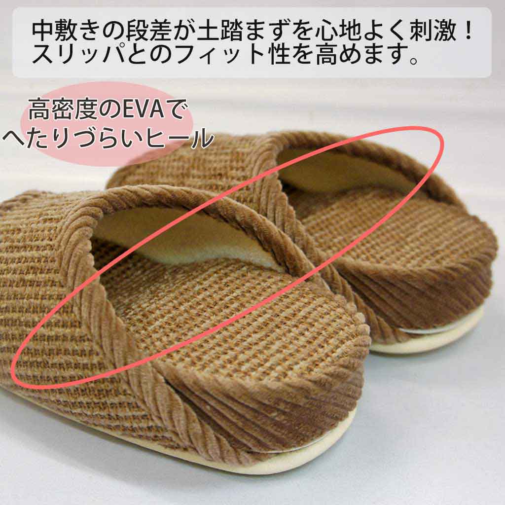 へたりにくいヒール