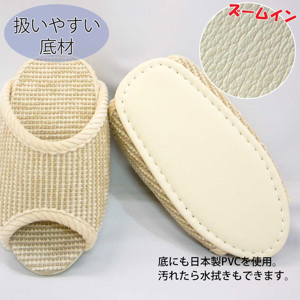 扱いやすい底材