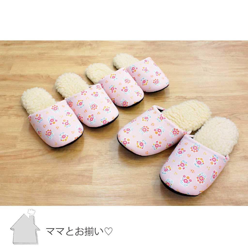 ママとお揃い