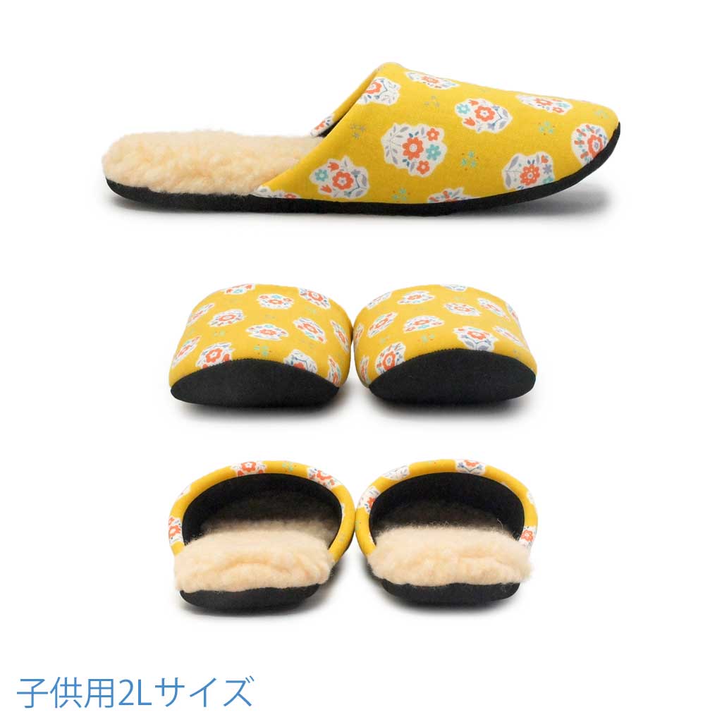 子供用2Lサイズ