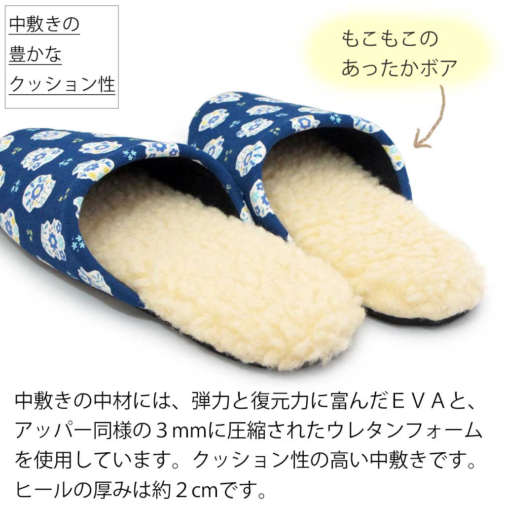 中敷き
