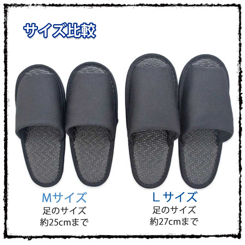 スリッパ メンズ ブラックツイル外縫い中黒畳 Lサイズ 約27cmまで 日本