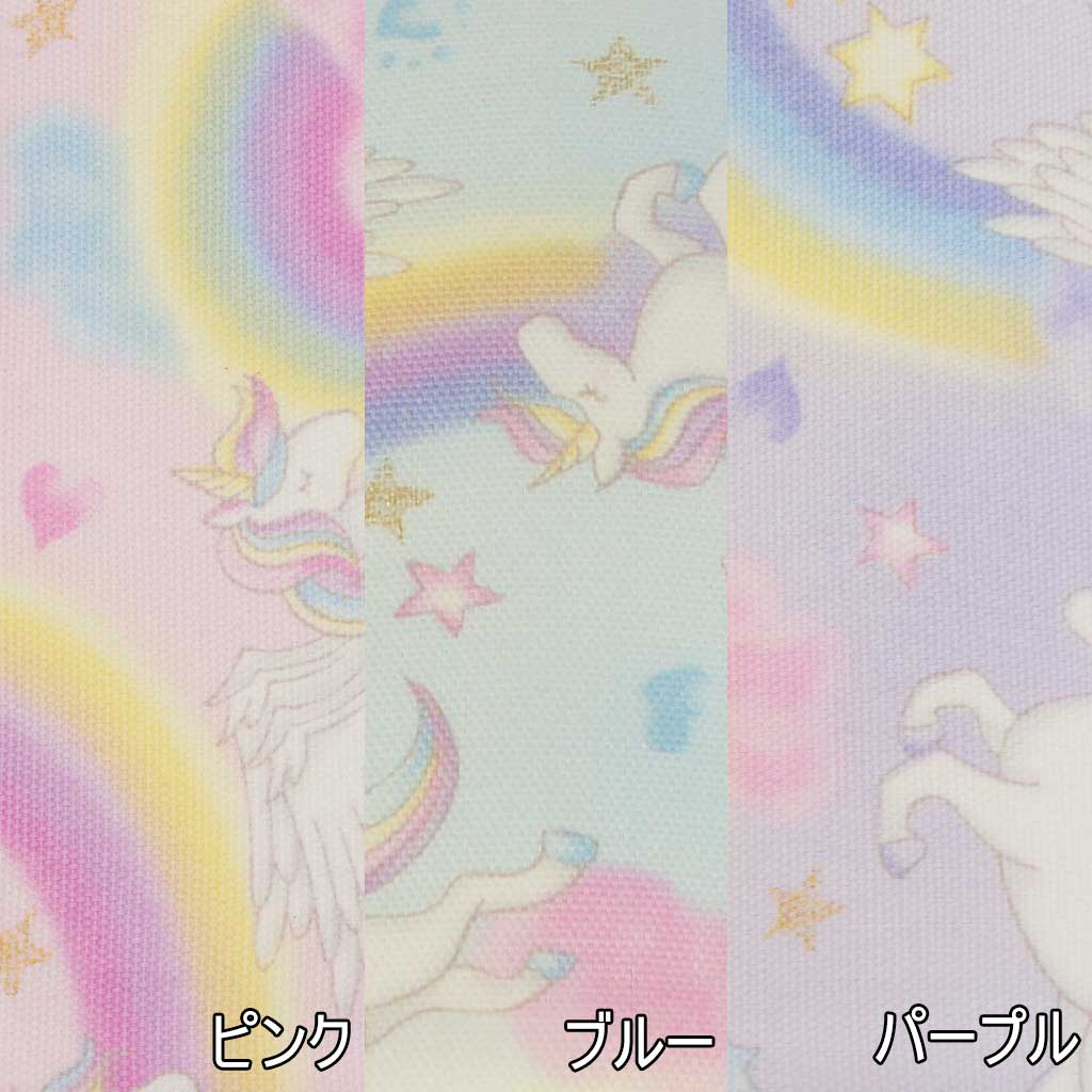 カラー