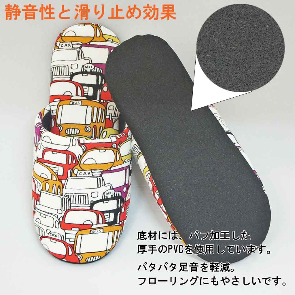 静音性と滑り止め効果