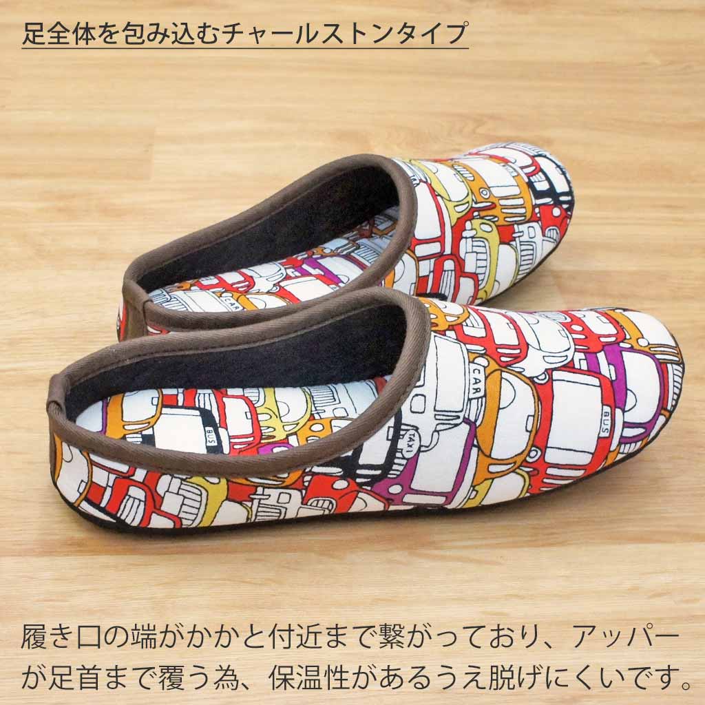チャールストン