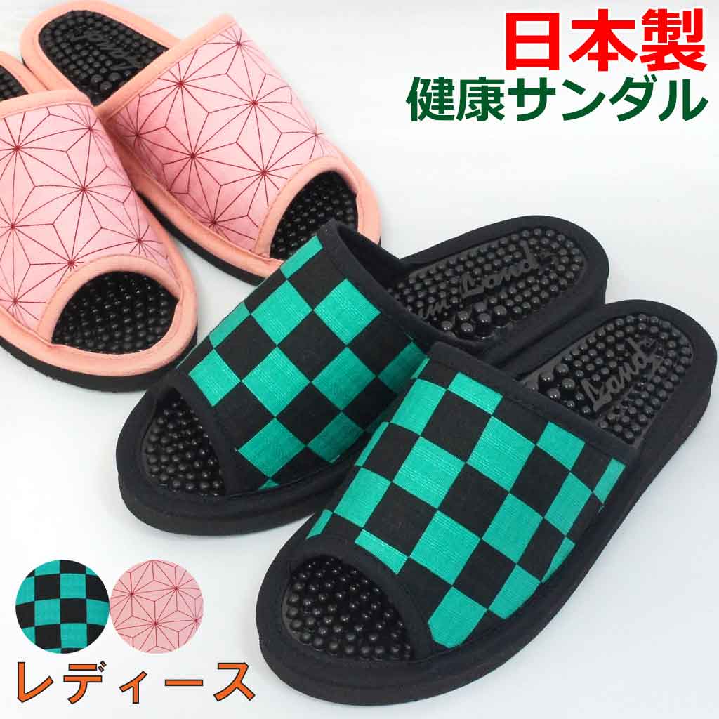 健康サンダル