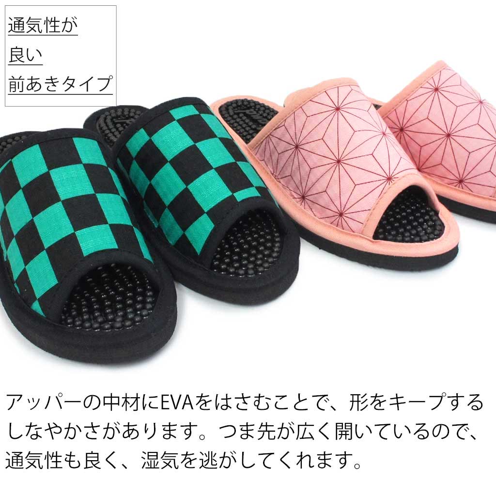 前あきタイプ