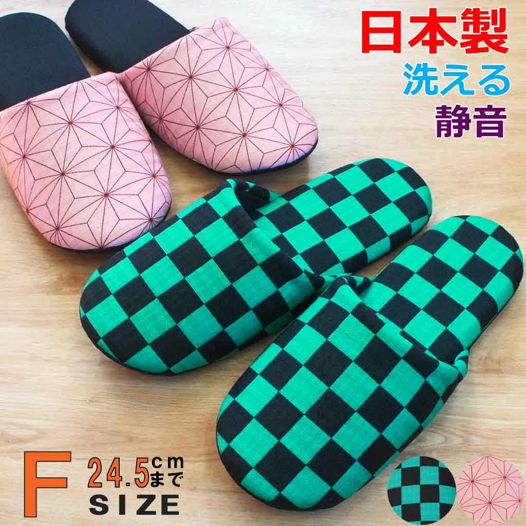 ソフトFタイプ