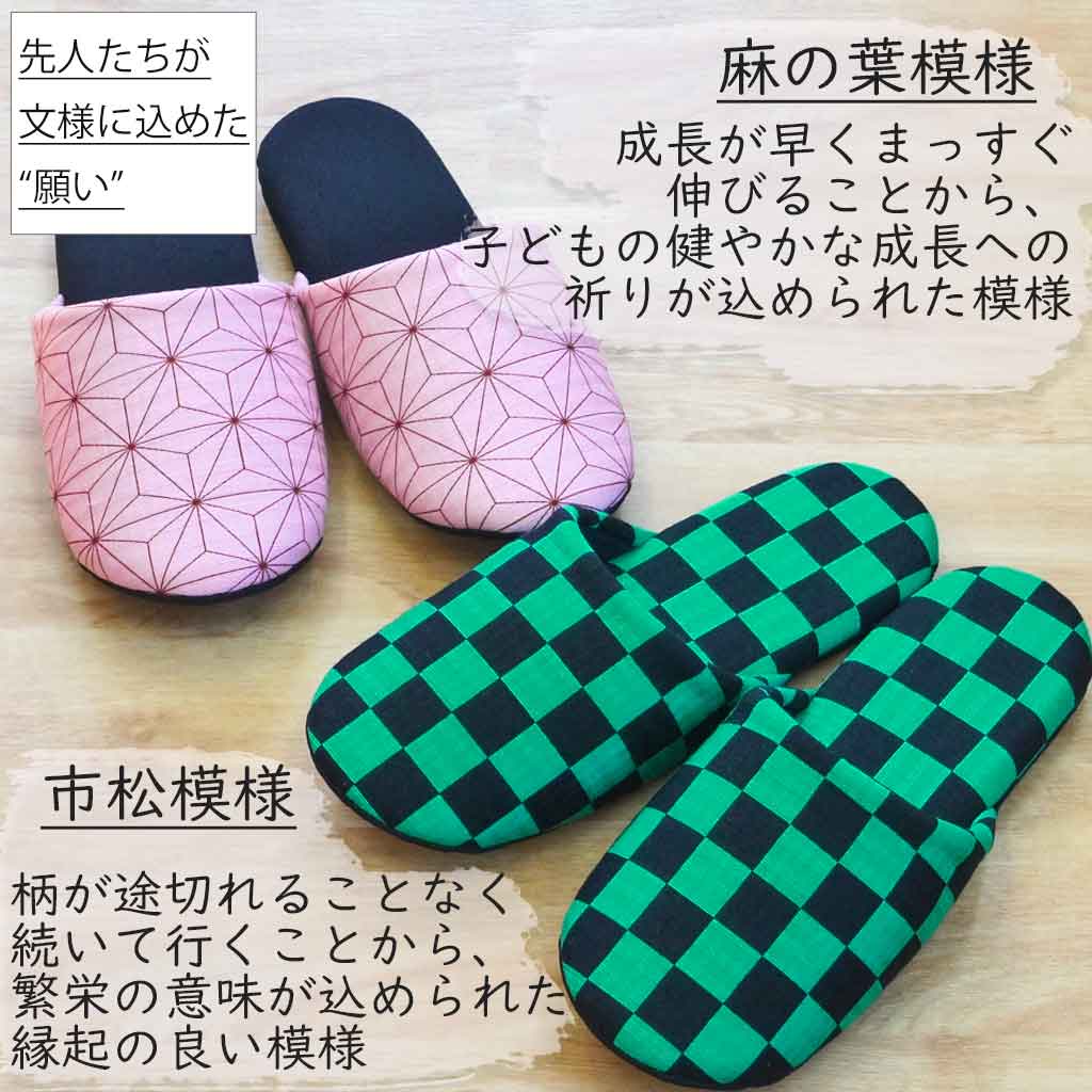 文様