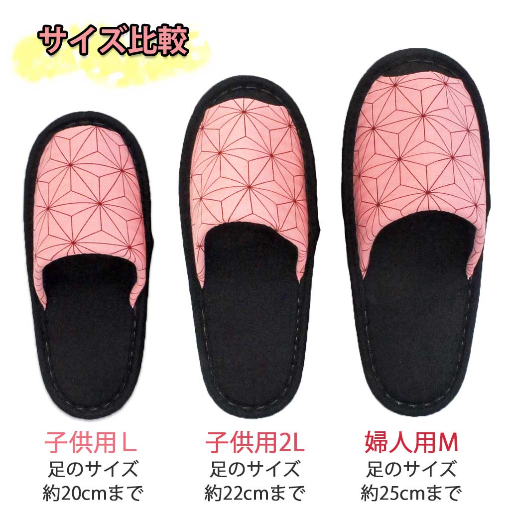 麻の葉サイズ一覧