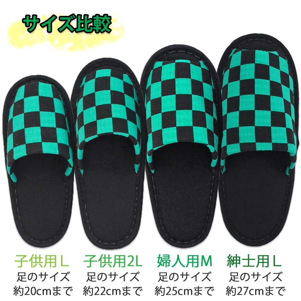 市松サイズ一覧