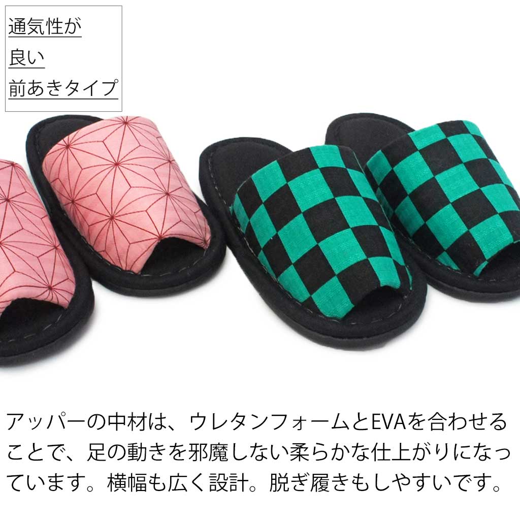 脱ぎ履きしやすい幅広設計