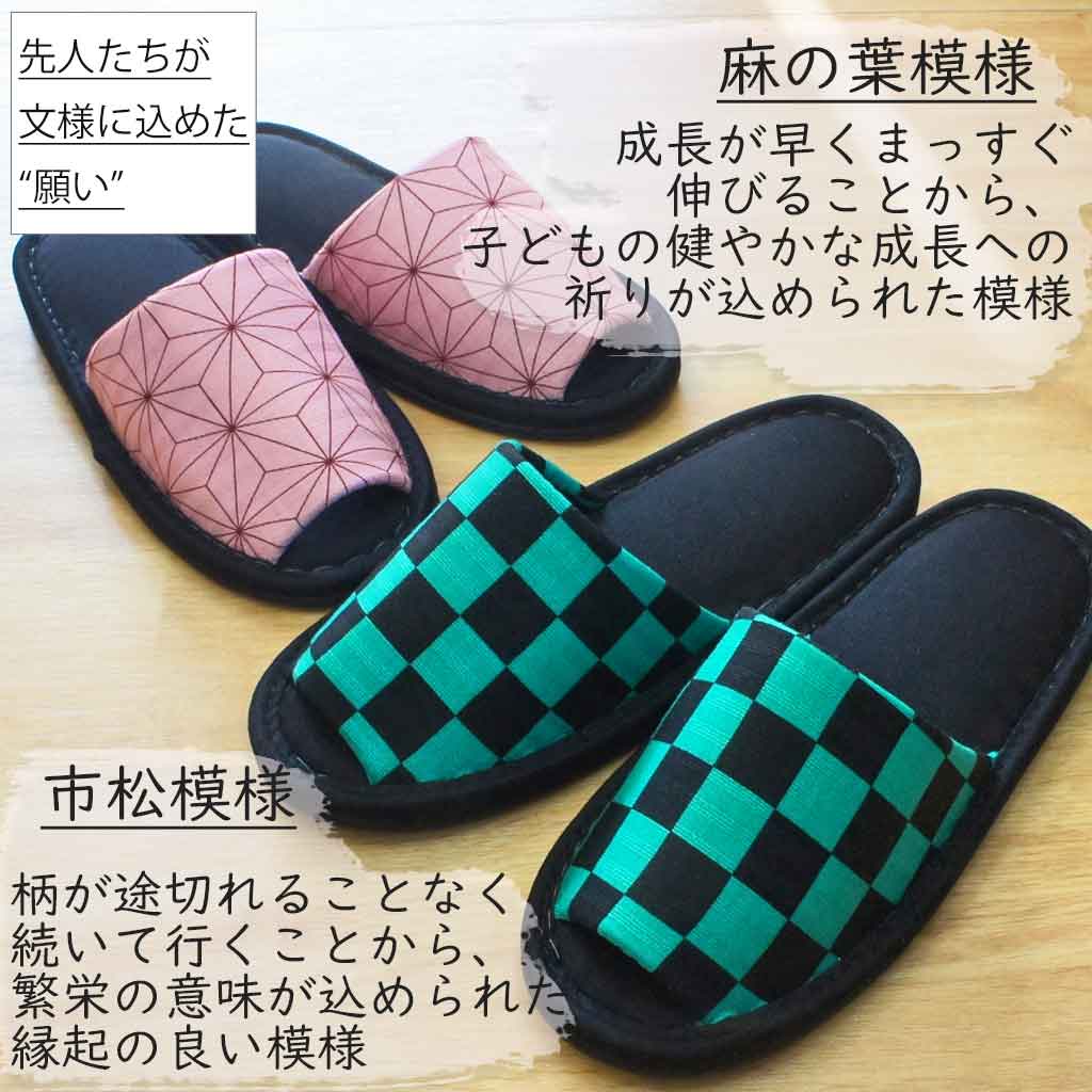 文様