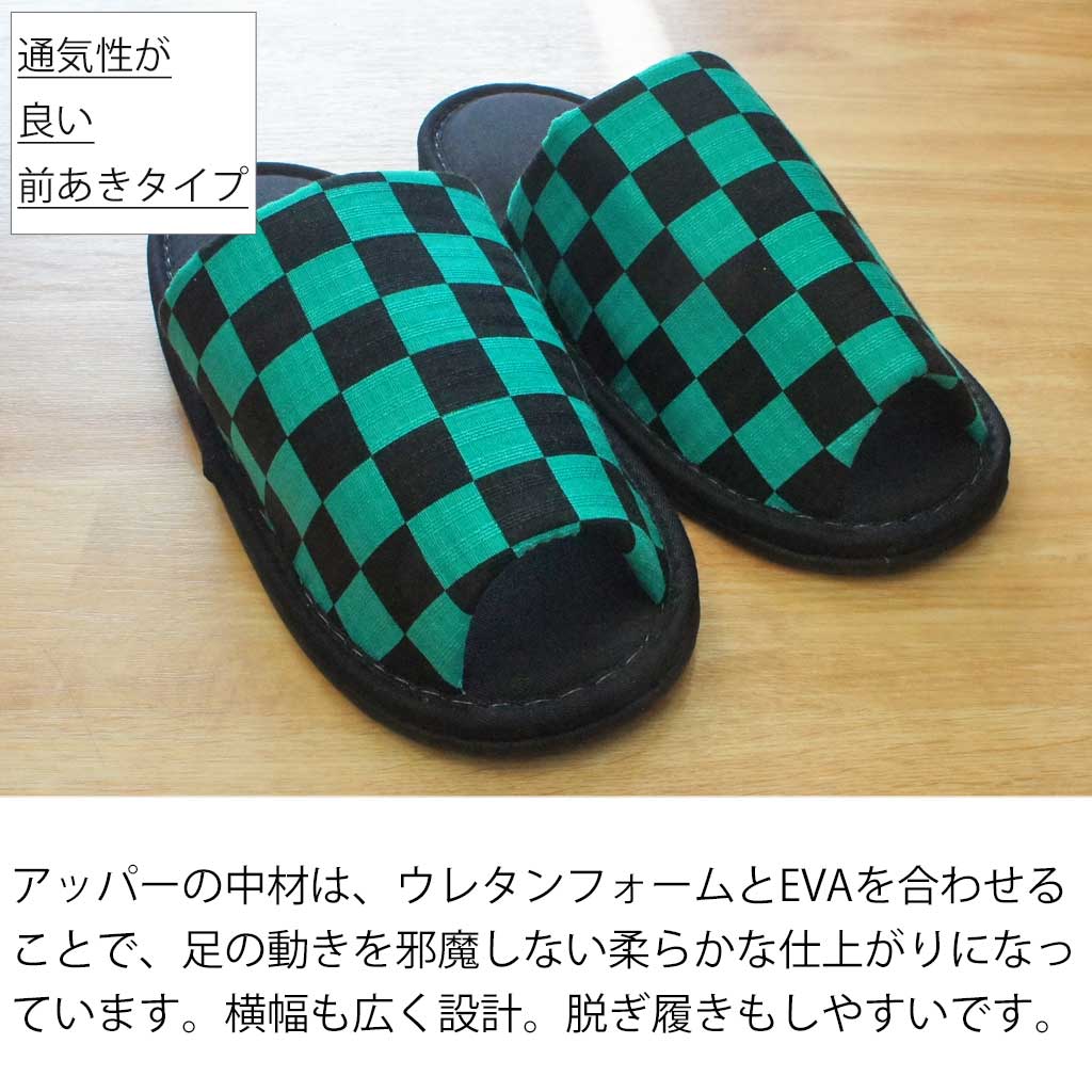 脱ぎ履きしやすい幅広設計