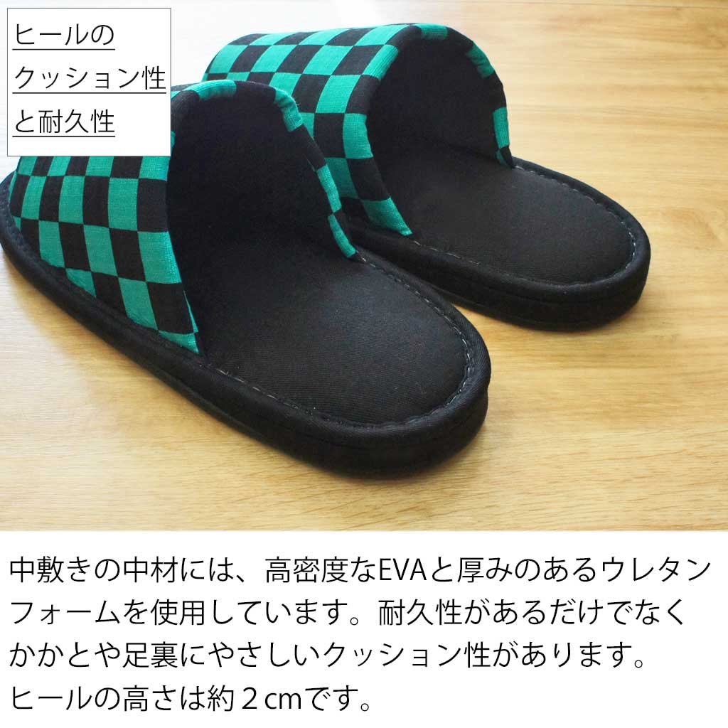 中敷き