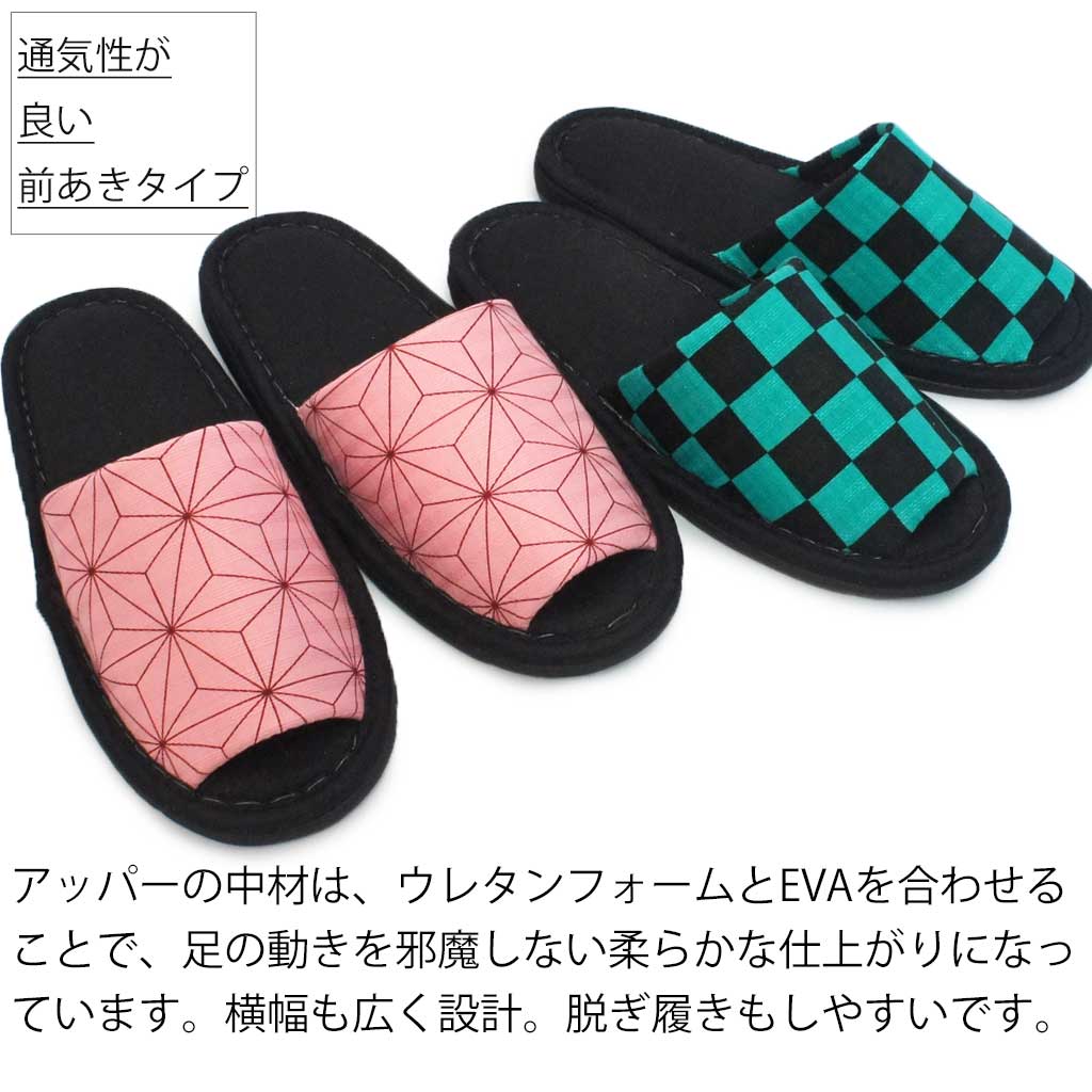 脱ぎ履きしやすい幅広設計