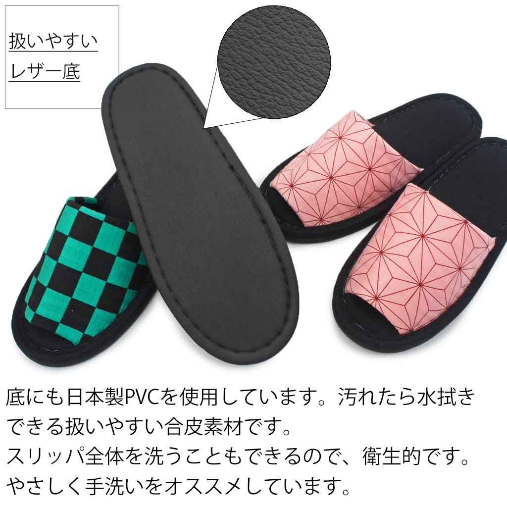 底にも日本製PVCを使用