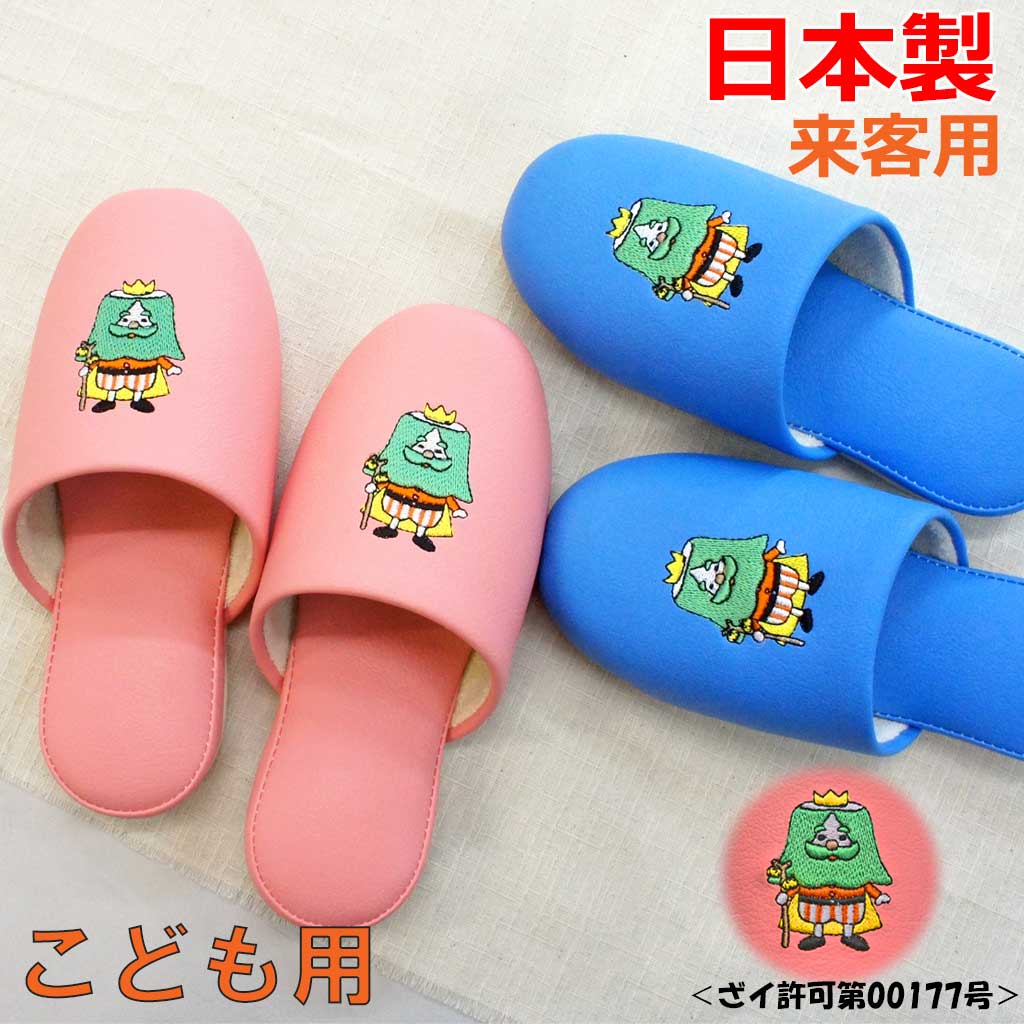 ざおうさま