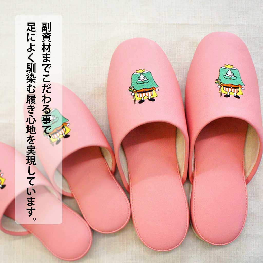 こだわり素材使用