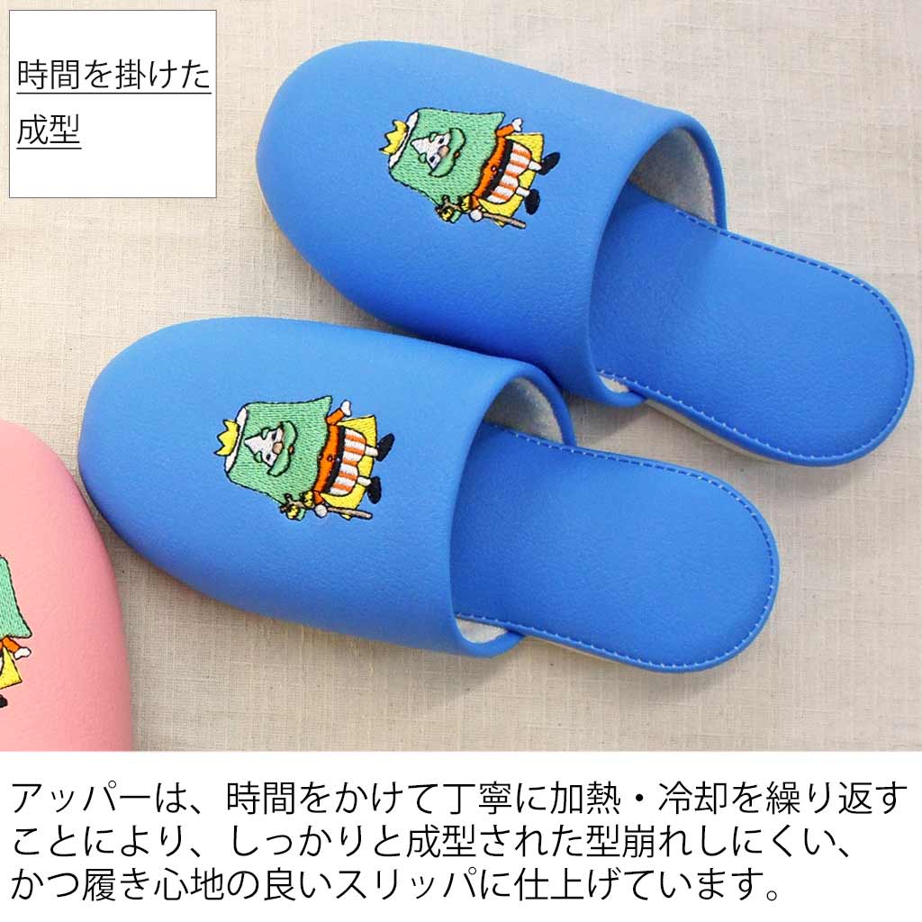 型崩れしにくいアッパー