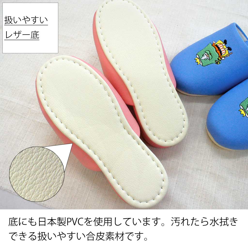 扱いやすい底材