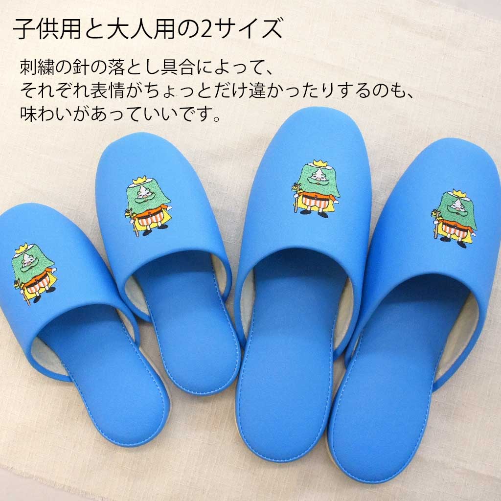 サイズと刺繍